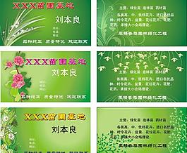 名片圖片