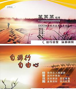 名片圖片