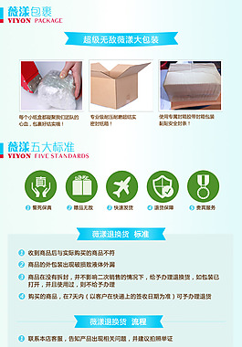天貓?zhí)詫毼膊拷Y(jié)束介紹圖片