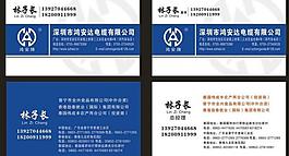 名片圖片