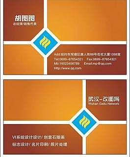 名片圖片