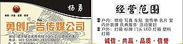 名片圖片