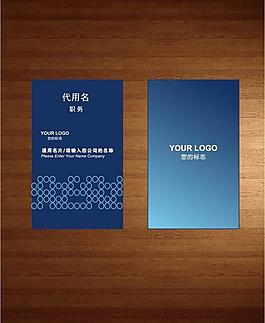 名片圖片