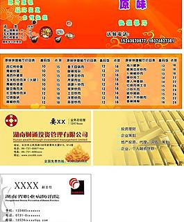 名片圖片