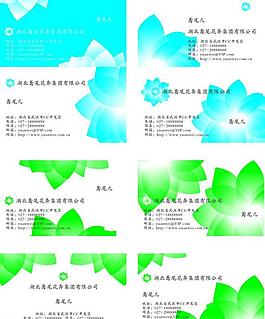 名片圖片
