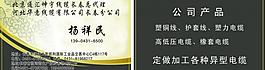 名片圖片