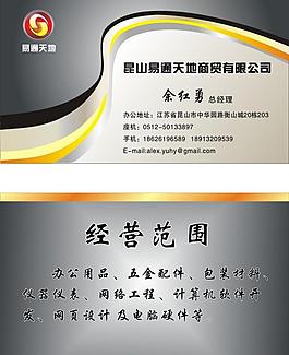 名片图片