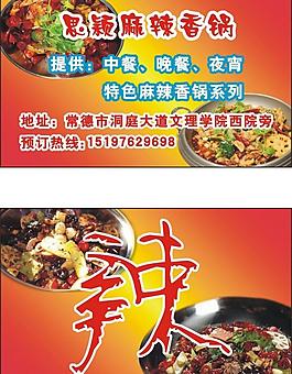 名片圖片