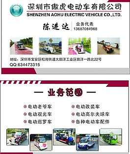 名片圖片