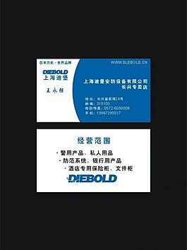 名片圖片
