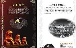 名片圖片