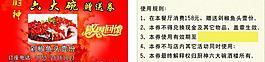 名片圖片