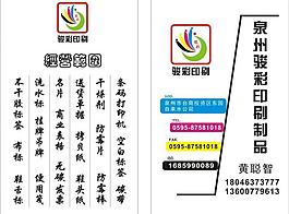 名片圖片