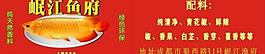 桶油标签图片