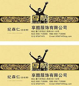 名片圖片