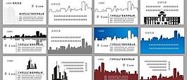 名片圖片