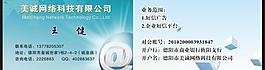 名片圖片