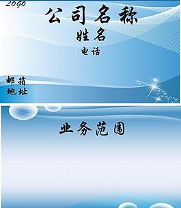 名片圖片
