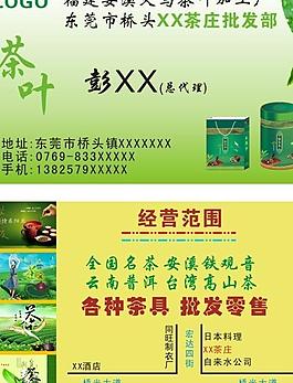 名片圖片