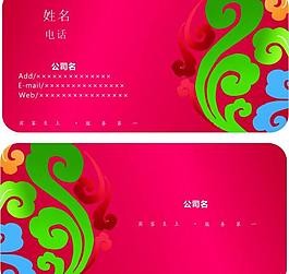 名片图片