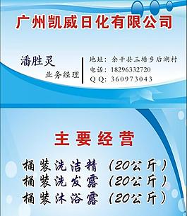 名片圖片