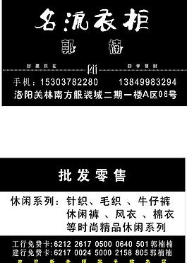 名片圖片