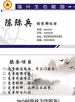 名片圖片