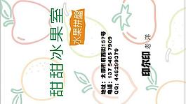 名片圖片