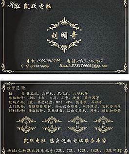 名片圖片