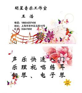 名片圖片