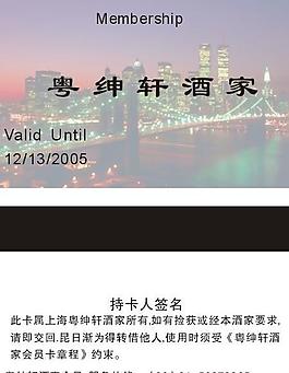 名片圖片