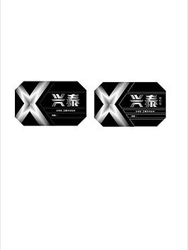 興泰圖片