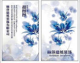 名片圖片