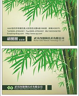 名片圖片