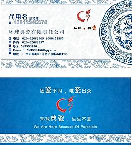 名片圖片