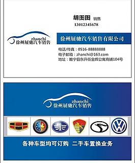 名片圖片