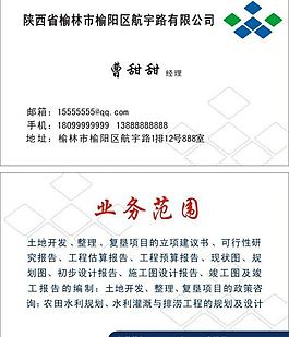 名片圖片