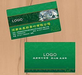 名片圖片