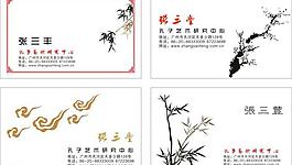 名片圖片
