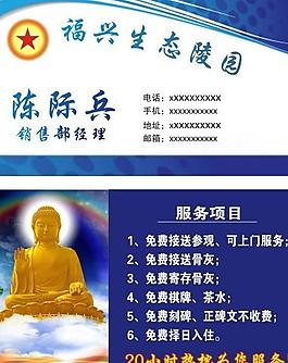 名片图片