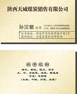 名片圖片