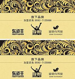 名片圖片