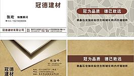 名片圖片