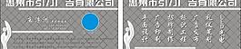 名片圖片