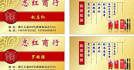 名片圖片
