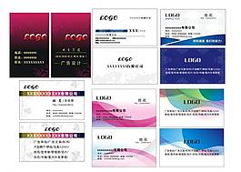 名片圖片