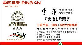 名片圖片