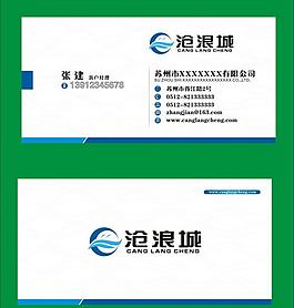名片圖片