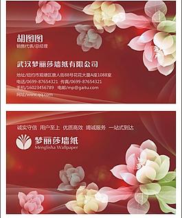 名片圖片