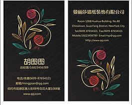 名片圖片